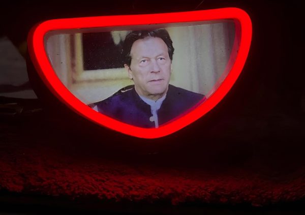 70 Motorcycle Back Light (imran Khan) With Drl (random Pictures)